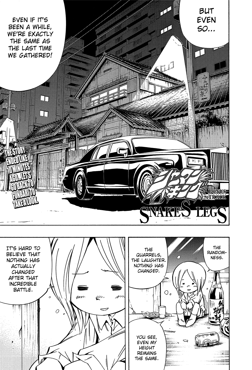 Shaman King Chapter 300.5 - page 2