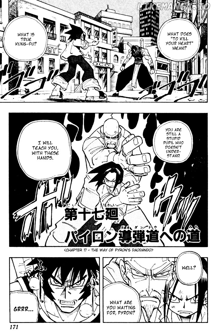 Shaman King Chapter 17 - page 1