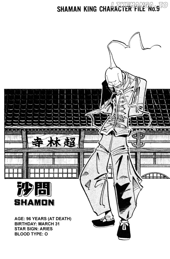 Shaman King Chapter 17 - page 20