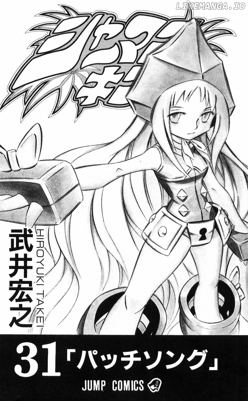 Shaman King Chapter 267 - page 1