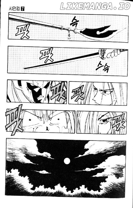 Shaman King Chapter 56 - page 14