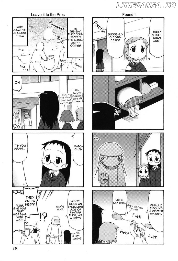 Chiro-chan chapter 0.1 - page 20