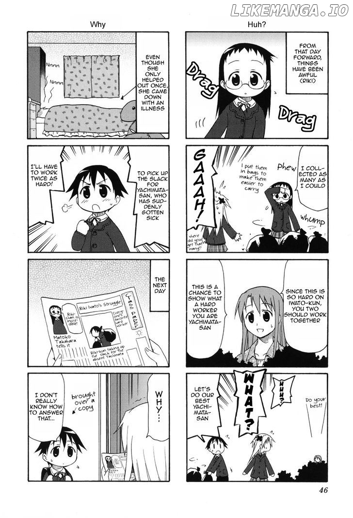 Chiro-chan chapter 0.1 - page 47