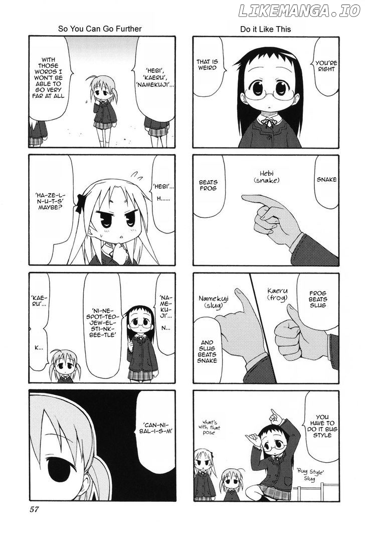 Chiro-chan chapter 0.1 - page 58