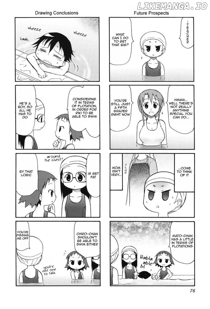 Chiro-chan chapter 0.1 - page 77