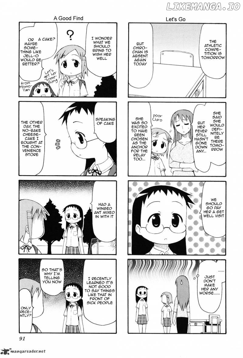 Chiro-chan chapter 1 - page 91