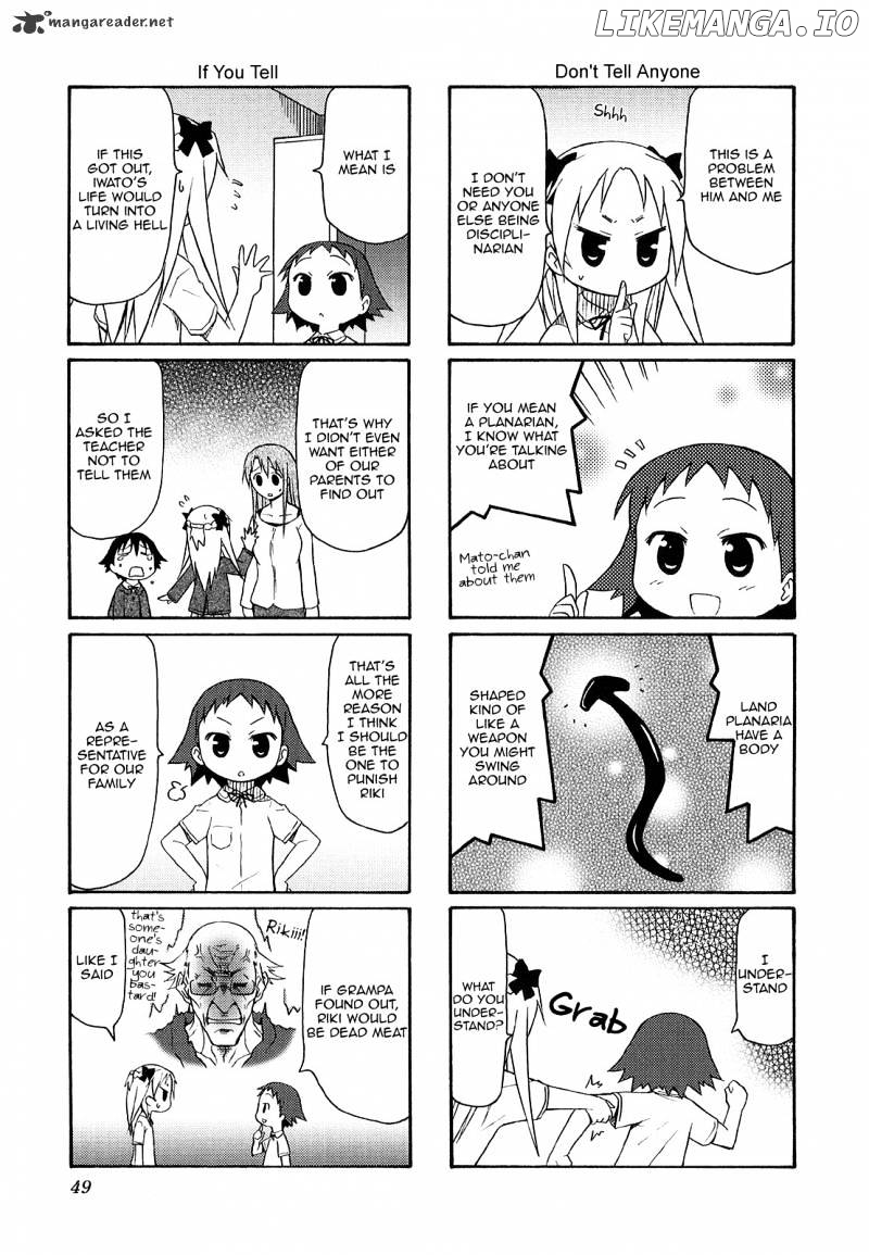 Chiro-chan chapter 2 - page 49