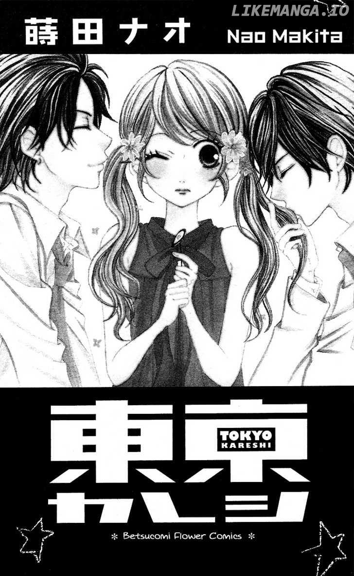 Tokyo Kareshi chapter 1 - page 7