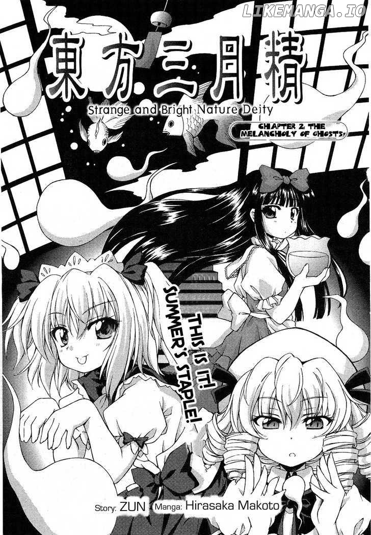 Touhou Sangetsusei: Strange and Bright Nature Deity chapter 2 - page 1