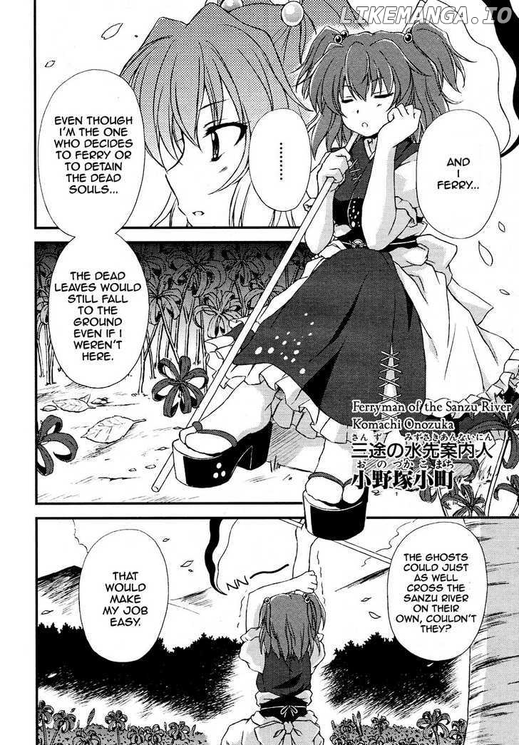 Touhou Sangetsusei: Strange and Bright Nature Deity chapter 4 - page 8