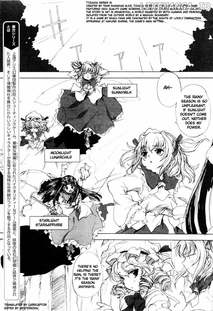 Touhou Sangetsusei: Strange and Bright Nature Deity chapter 0.1 - page 2