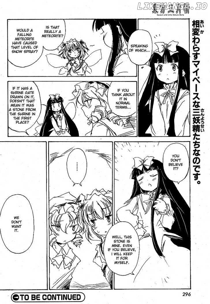 Touhou Sangetsusei: Strange and Bright Nature Deity chapter 0.4 - page 12