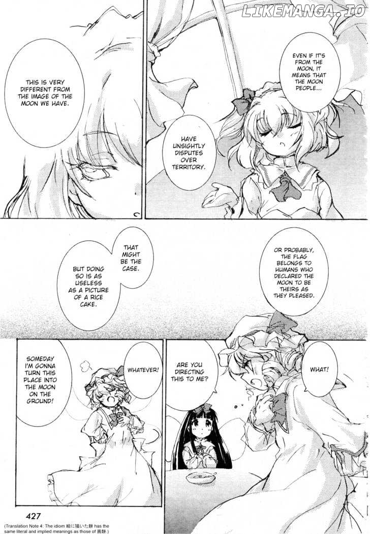 Touhou Sangetsusei: Strange and Bright Nature Deity chapter 0.3 - page 11