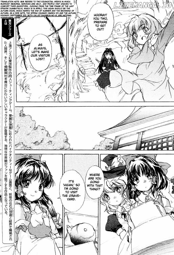 Touhou Sangetsusei: Strange and Bright Nature Deity chapter 0.2 - page 4