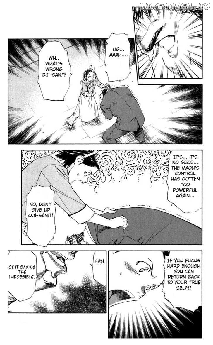 Yakitate!! Japan chapter 215 - page 17