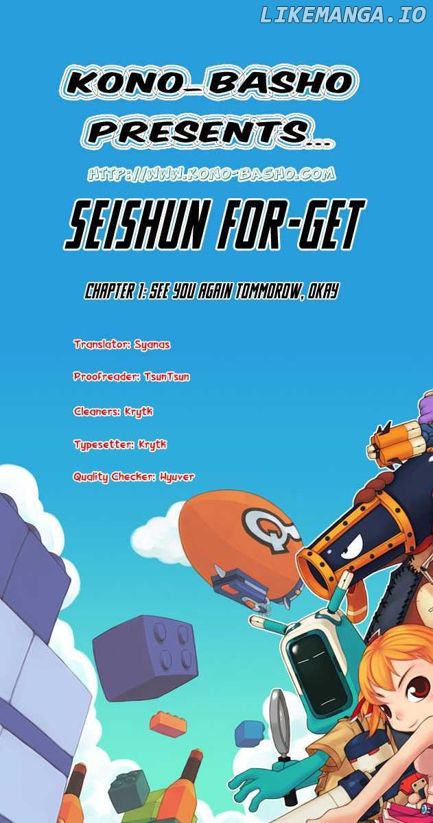 Seishun For-Get! chapter 1 - page 3