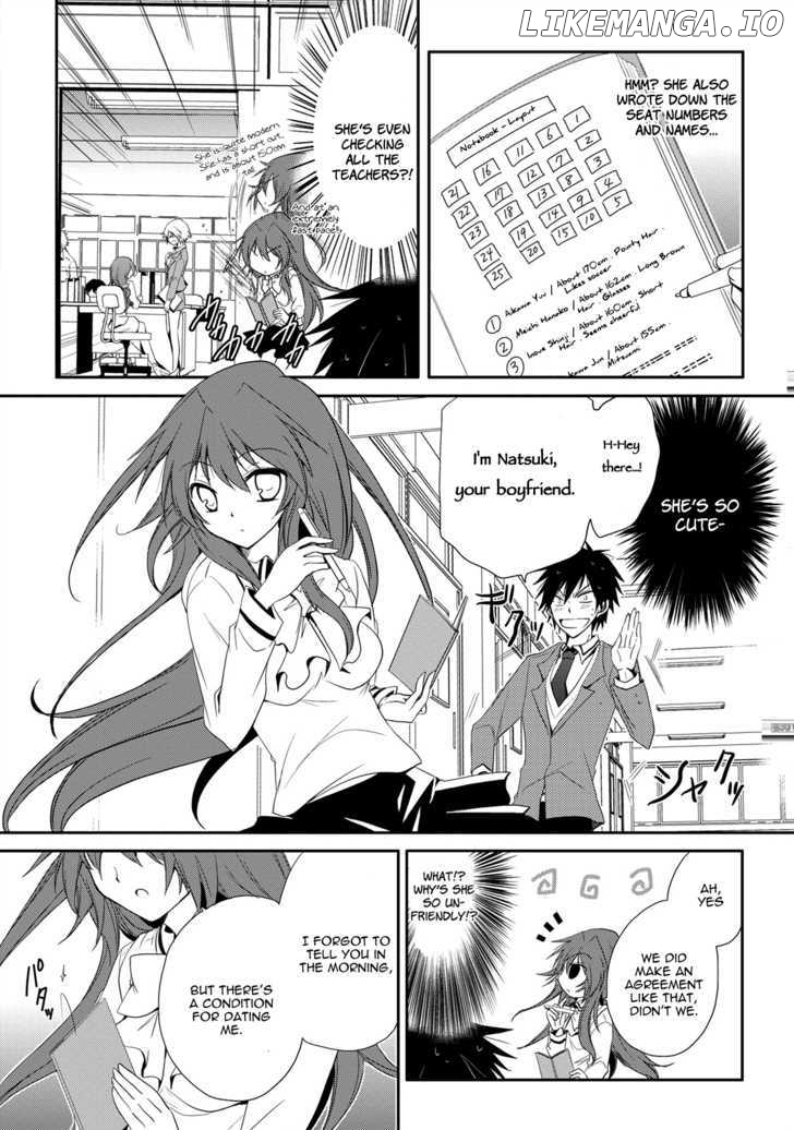 Seishun For-Get! chapter 1 - page 30