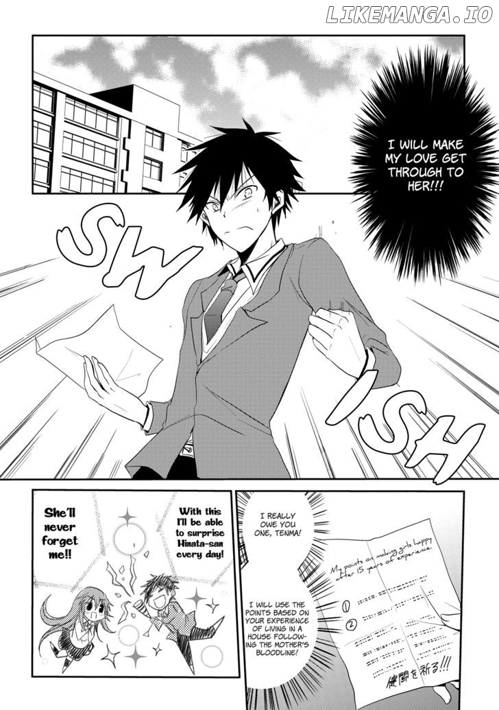 Seishun For-Get! chapter 2 - page 18