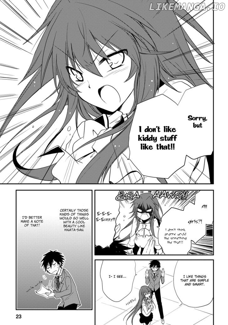 Seishun For-Get! chapter 2 - page 23