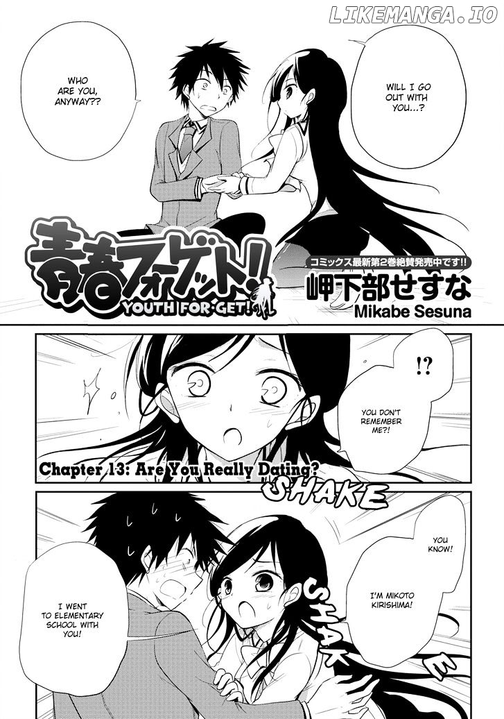 Seishun For-Get! chapter 13 - page 2