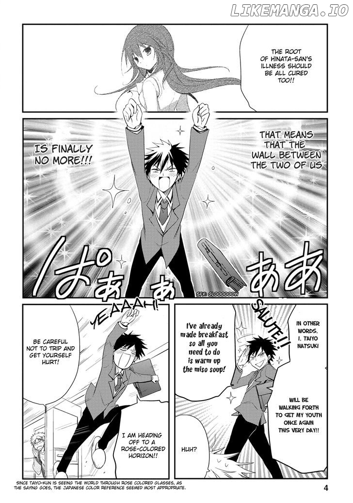 Seishun For-Get! chapter 12 - page 6