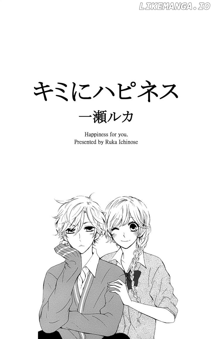 Kimi Ni Happiness chapter 1 - page 3