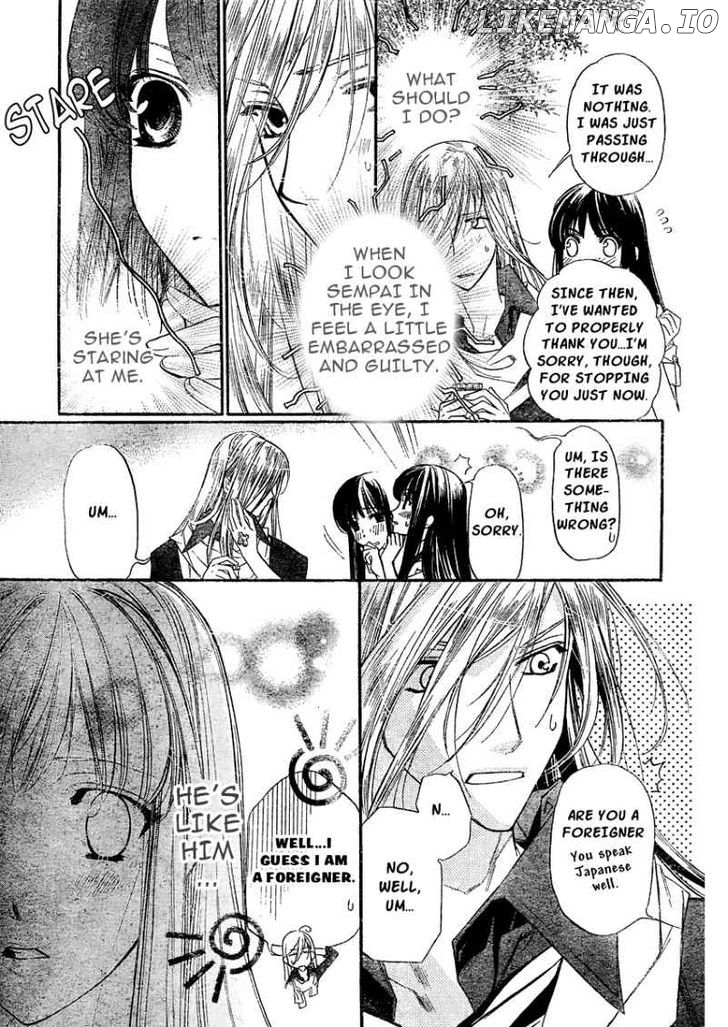 Kimi ni XOXO chapter 3 - page 3