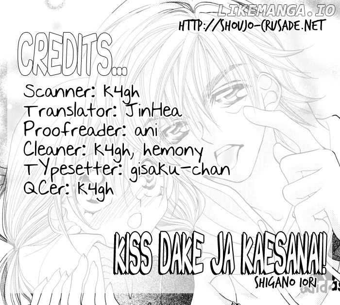 Kiss Dake Ja Kaesanai chapter 18 - page 1