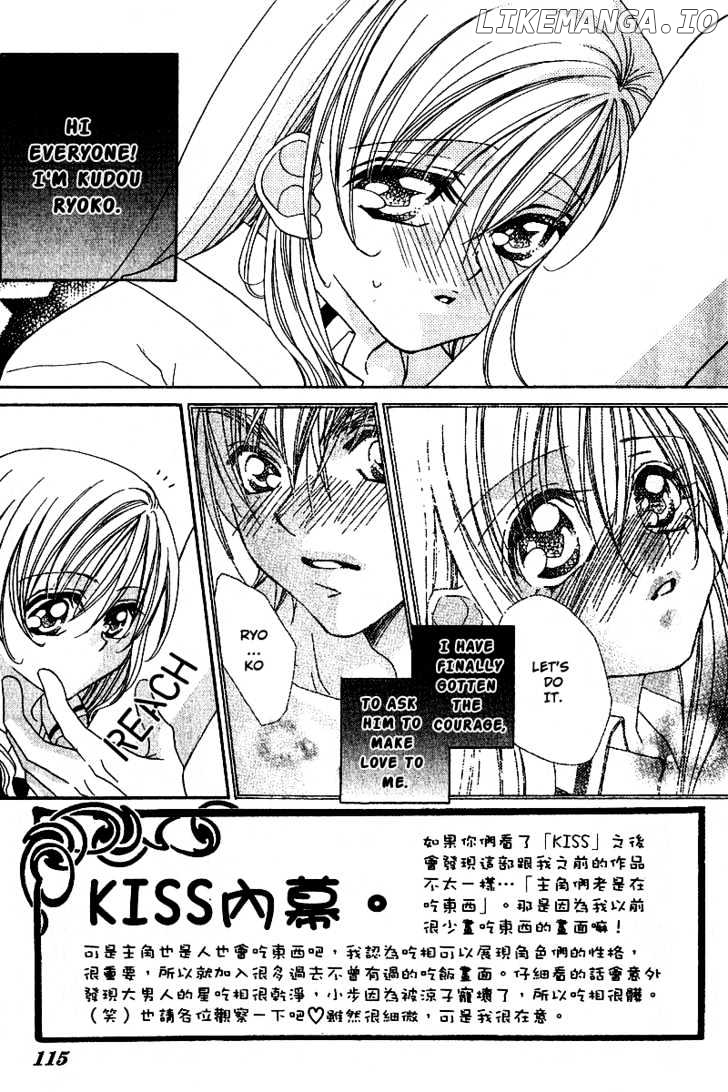 Kiss Dake Ja Kaesanai chapter 4 - page 6