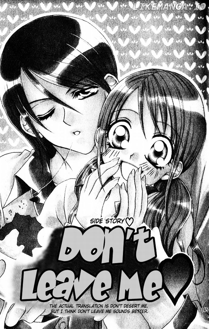 Kiss Dake Ja Kaesanai chapter 1.5 - page 3