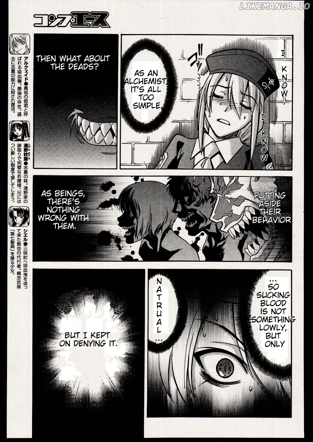 Melty Blood chapter 17 - page 10