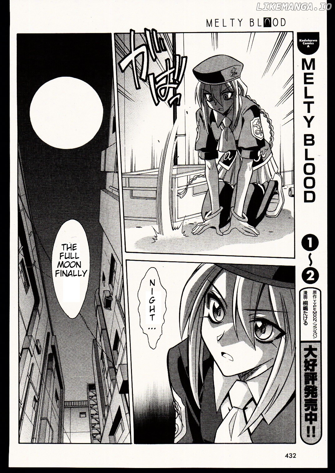 Melty Blood chapter 17 - page 23