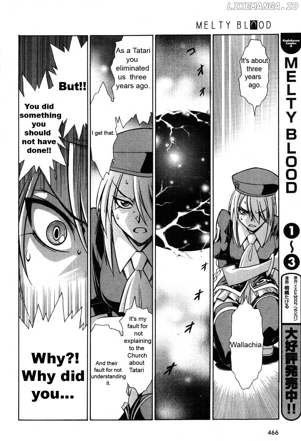 Melty Blood chapter 19 - page 22