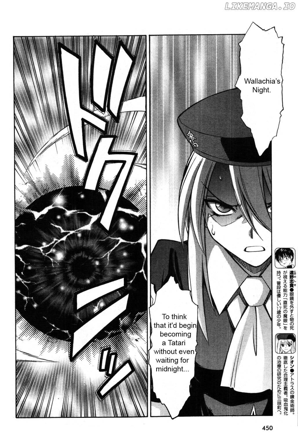 Melty Blood chapter 19 - page 6