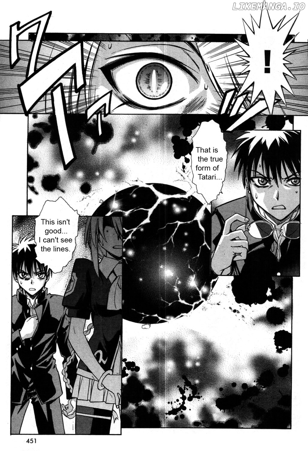 Melty Blood chapter 19 - page 7