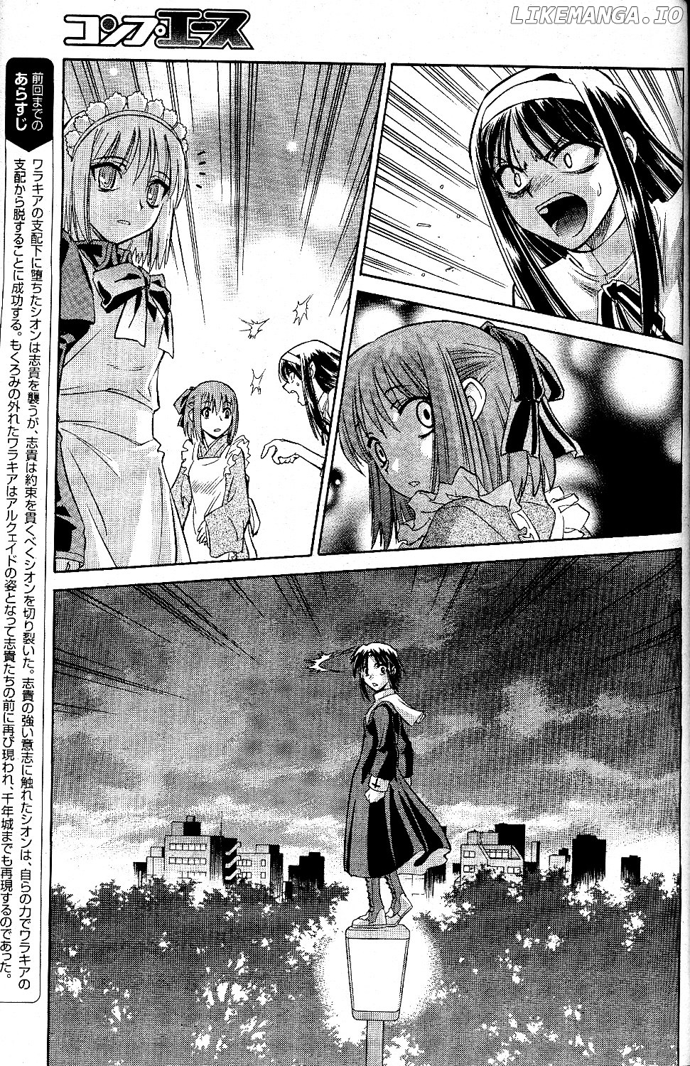 Melty Blood chapter 22 - page 3