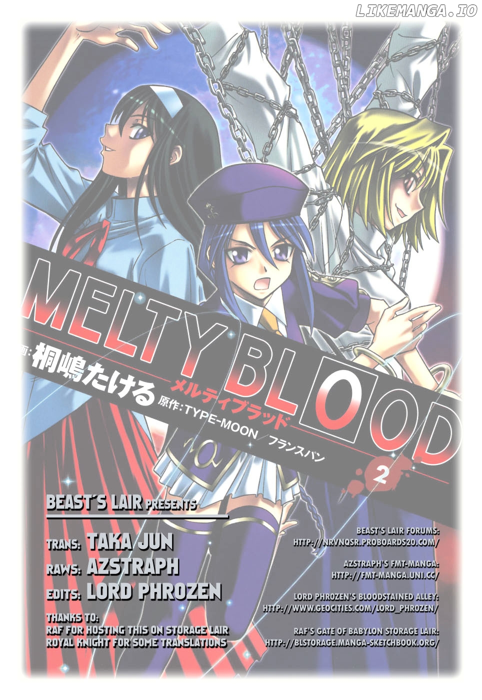 Melty Blood chapter 8 - page 1