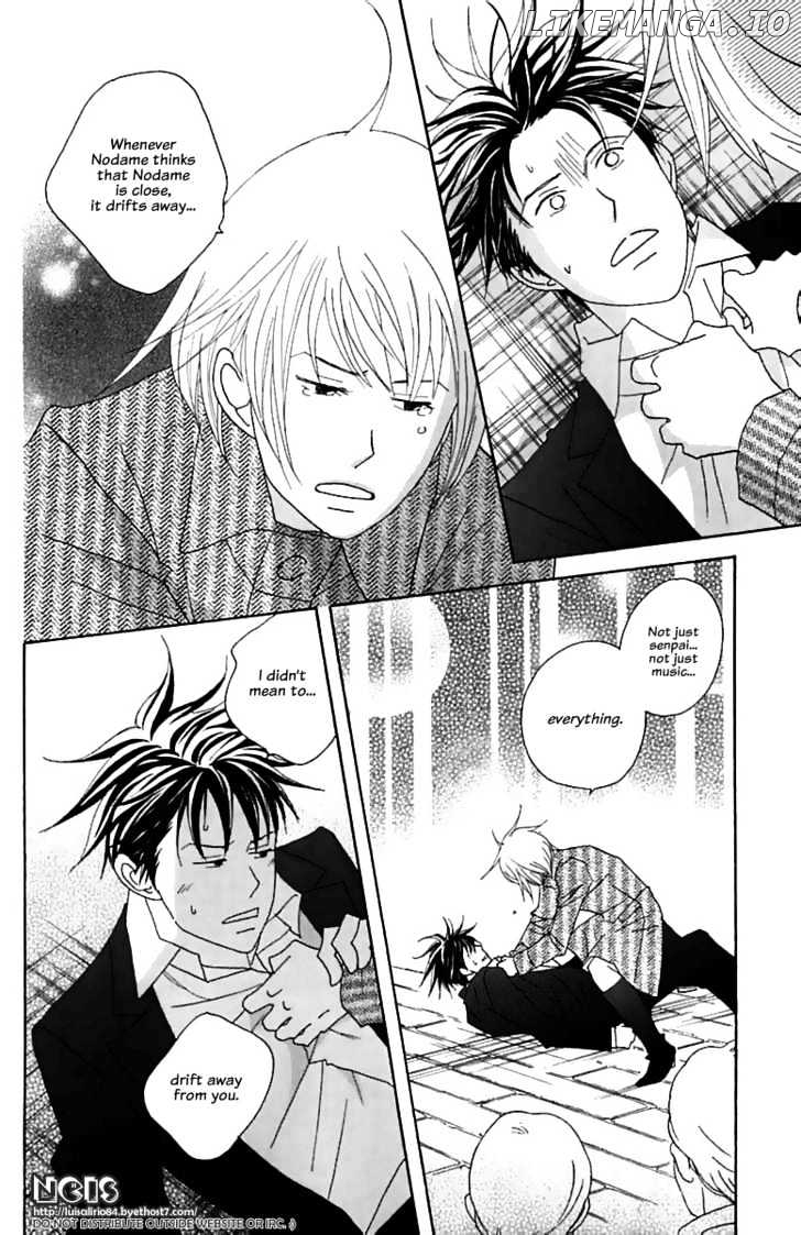 Nodame Cantabile chapter 72 - page 15