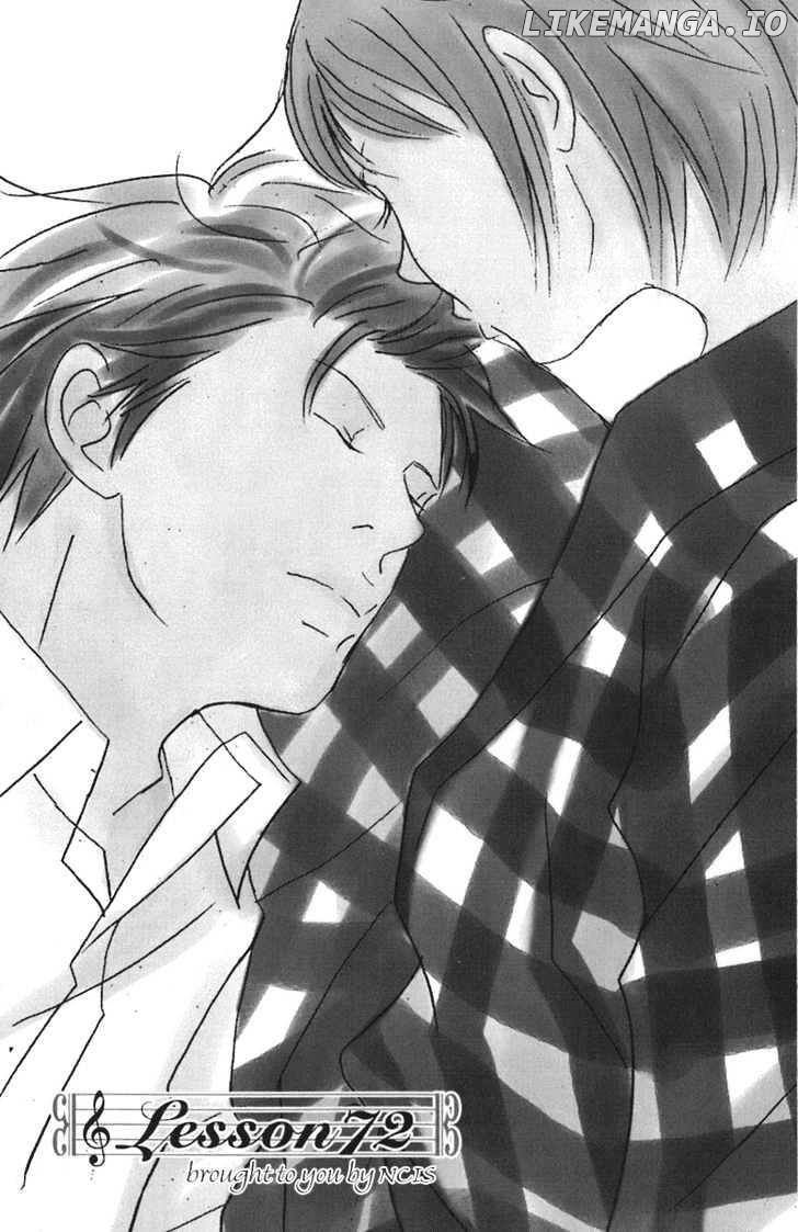 Nodame Cantabile chapter 72 - page 2