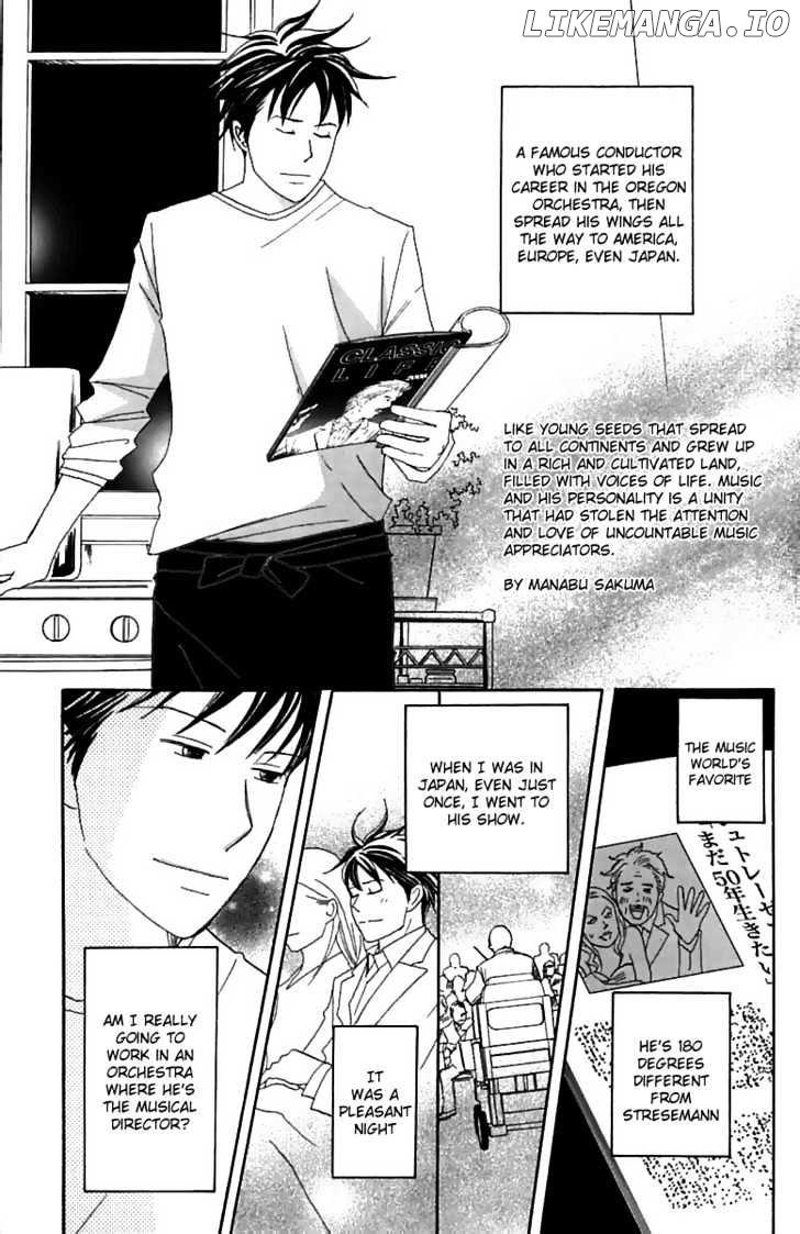 Nodame Cantabile chapter 73 - page 12