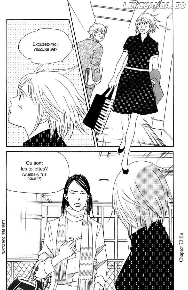 Nodame Cantabile chapter 73 - page 31