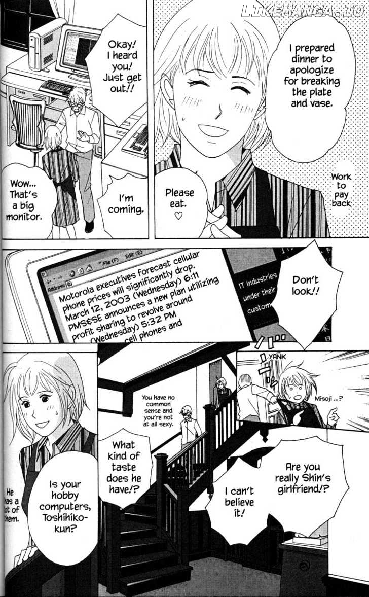 Nodame Cantabile chapter 33 - page 4