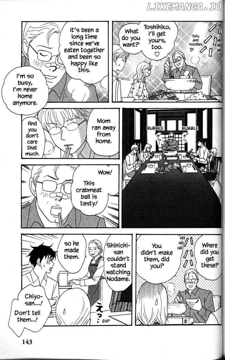 Nodame Cantabile chapter 33 - page 7