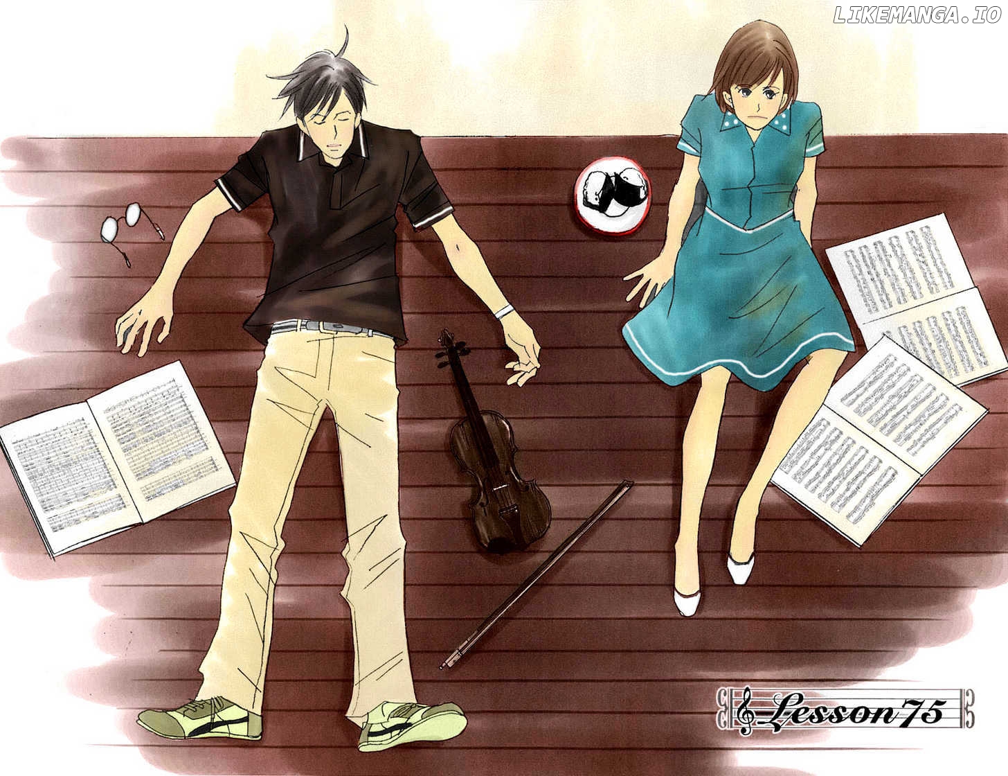 Nodame Cantabile chapter 75 - page 2