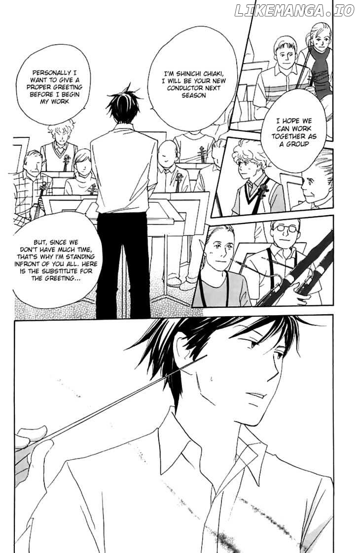 Nodame Cantabile chapter 75 - page 27