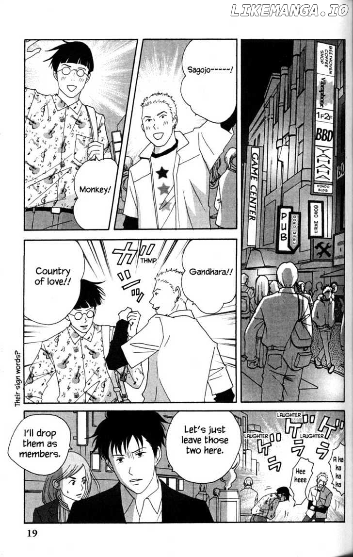 Nodame Cantabile chapter 35 - page 25