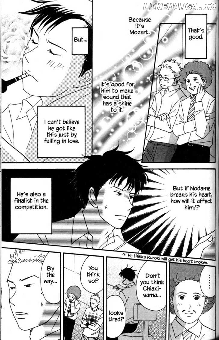 Nodame Cantabile chapter 38 - page 15