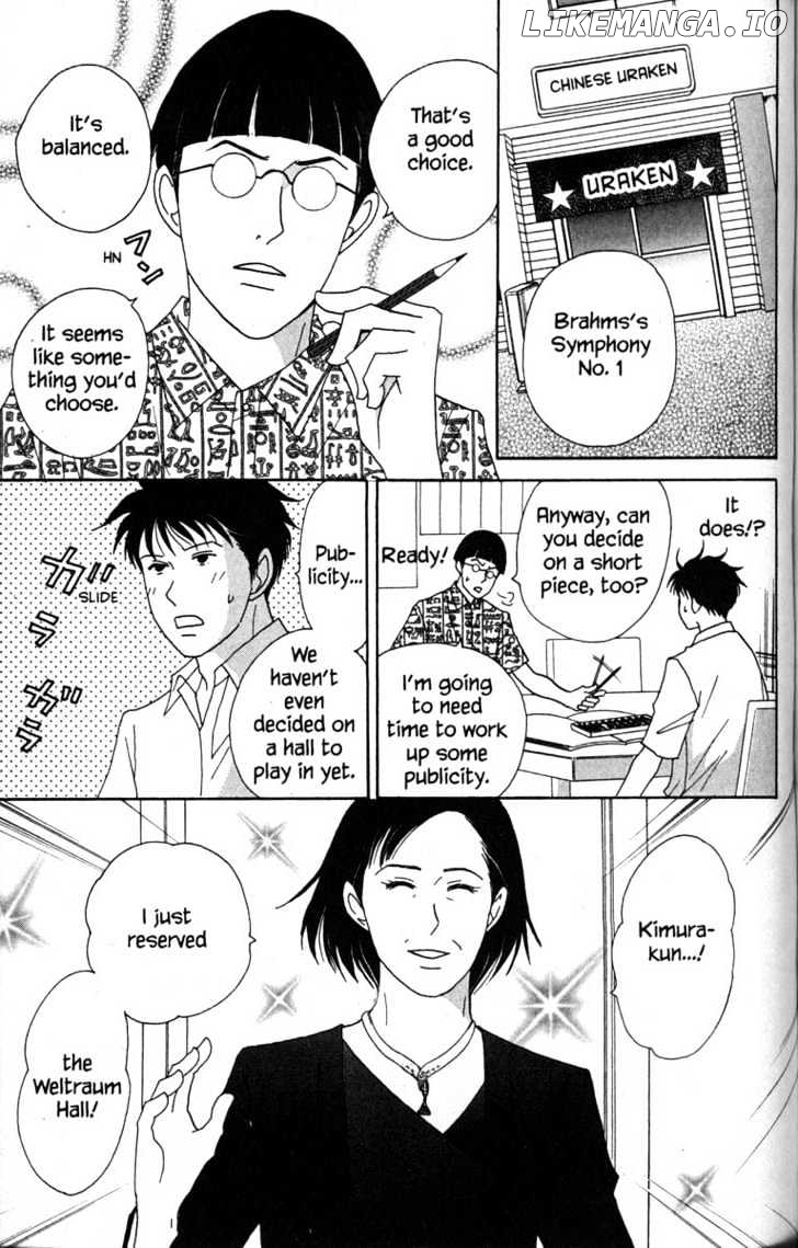 Nodame Cantabile chapter 38 - page 3