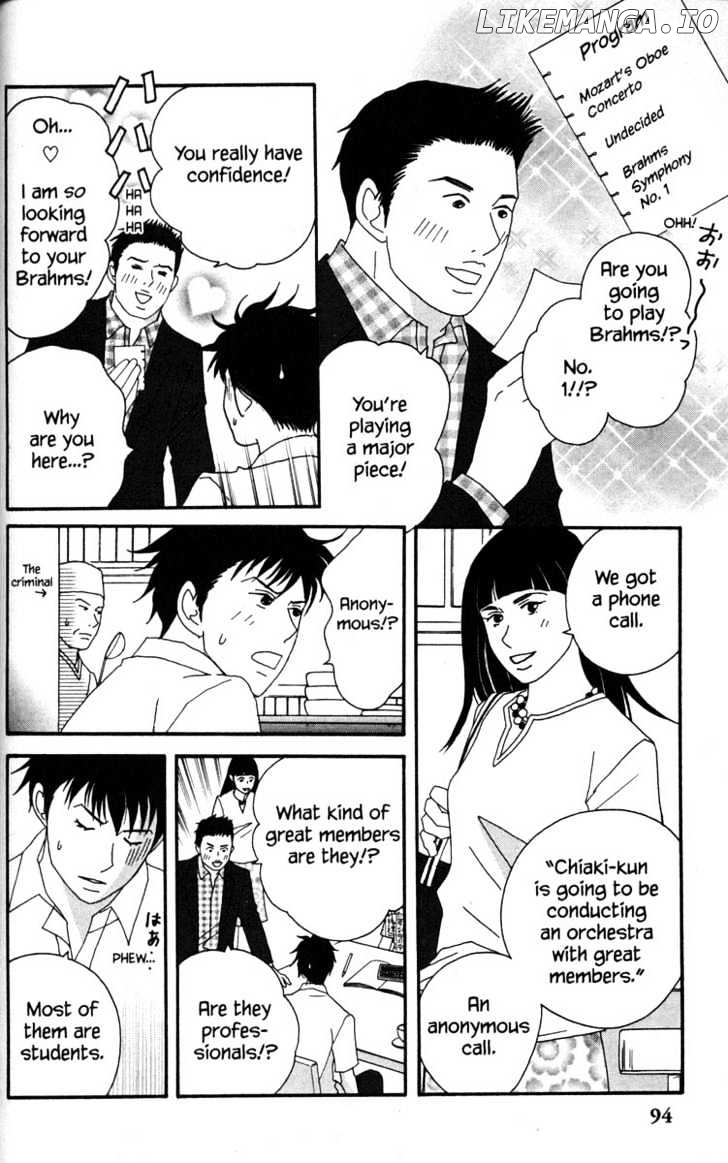 Nodame Cantabile chapter 38 - page 6