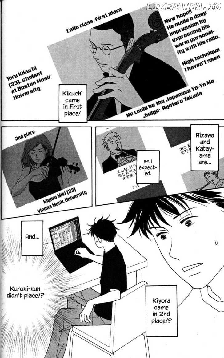 Nodame Cantabile chapter 39 - page 26